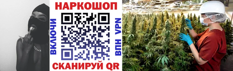 Все наркотики Новочеркасск Каннабис  МЕГА зеркало  ГАШИШ  Меф мяу мяу  APVP 