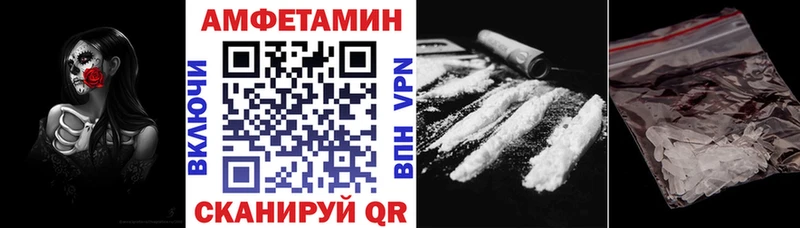 АМФЕТАМИН 98%  закладки  Новочеркасск 