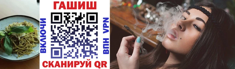 Cannafood конопля  darknet официальный сайт  Новочеркасск  купить закладку 