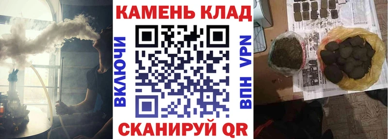 ГАШИШ Изолятор Новочеркасск