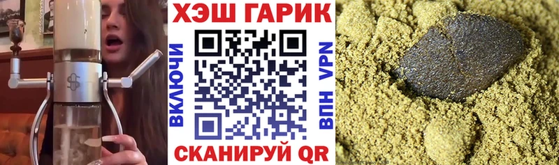 ГАШ Cannabis  OMG зеркало  Новочеркасск 