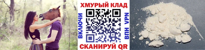 Героин гречка  наркота  Новочеркасск 