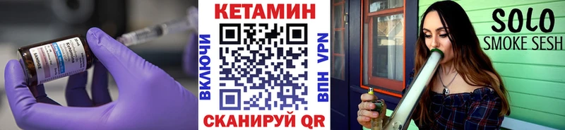Кетамин VHQ  Новочеркасск 