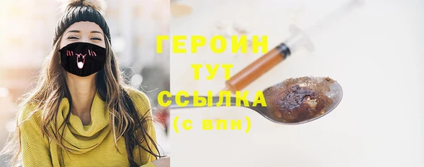 герыч Михайлов