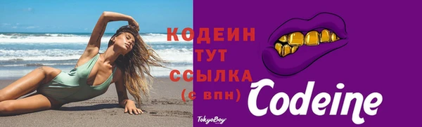 герыч Михайлов