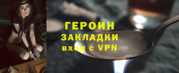 трава Новочеркасск