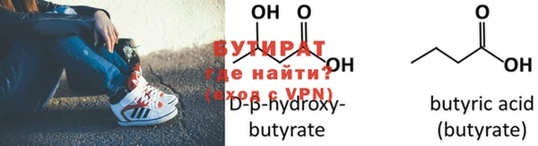 гидропоника Михайловка