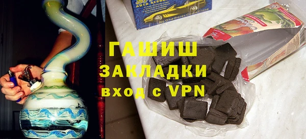 мескалин Волгодонск