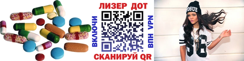 LSD-25 экстази ecstasy МЕГА как войти Новочеркасск