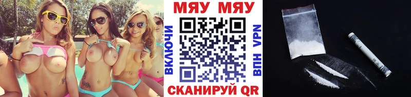 мега маркетплейс купить наркотик Новочеркасск Мефедрон 4 MMC