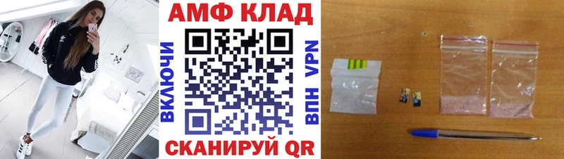 Метамфетамин пудра маркетплейс телеграм Новочеркасск цены наркотик