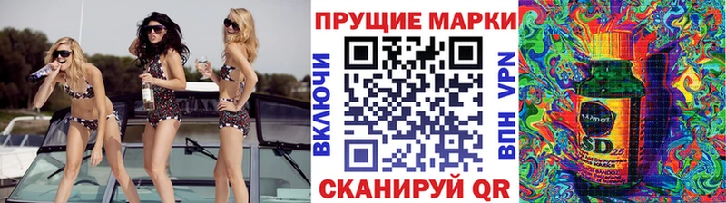 Наркотические марки 1,8мг  купить  сайты  Новочеркасск 