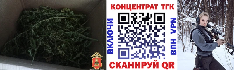Дистиллят ТГК Wax  Новочеркасск 
