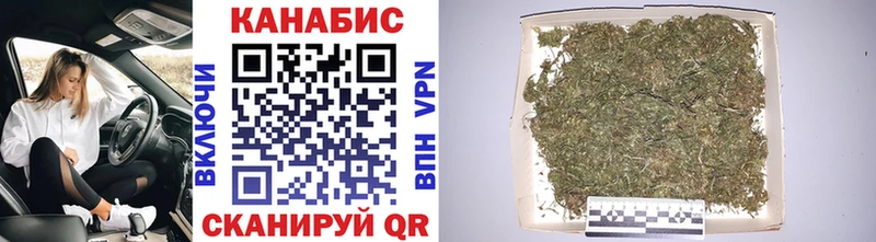 mega ССЫЛКА Новочеркасск Конопля OG Kush